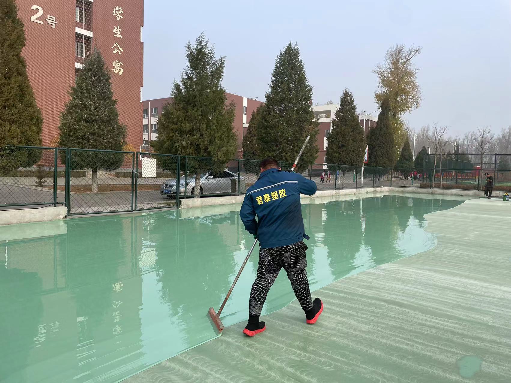 经典版硅PU弹性层 君泰经典版硅PU弹性层 篮球场硅PU弹性层 网球场硅PU弹性层 羽毛球场硅PU弹性层 运动场地硅PU弹性层 环保硅PU弹性层 君泰环保硅PU弹性层 篮球场涂装 网球场涂装 羽毛球场涂装