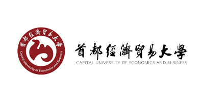 首都经济贸易大学