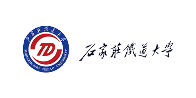 石家庄铁道学院