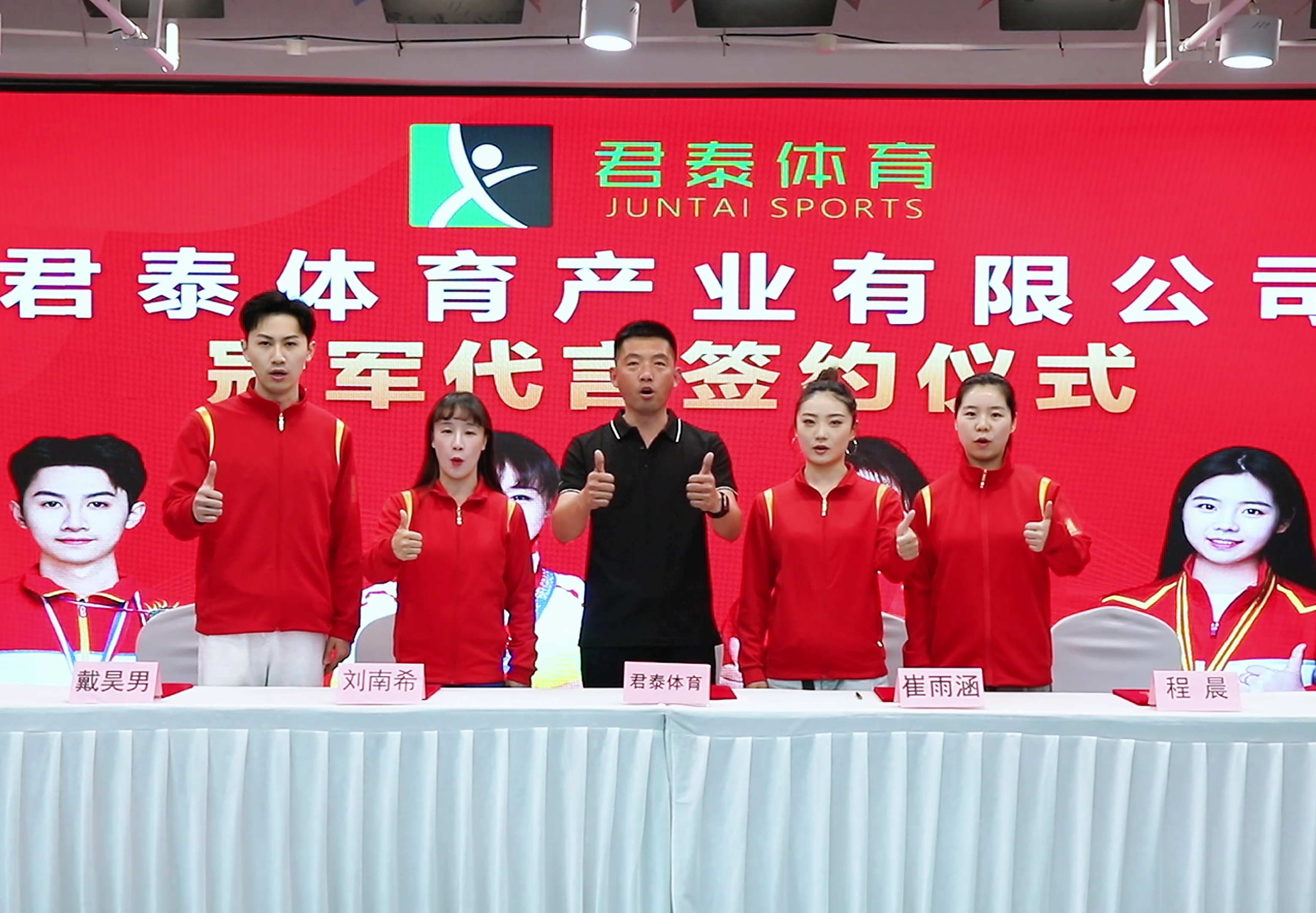君泰塑胶，混色颗粒生成器，EPDM颗粒，颜色搭配，运动场地，儿童乐园，休闲场所，环保安全，防霉抗菌，高平整度，透水透气，无味无毒，抗老化，高强度，良好弹性，防滑防震，隔音，缓冲保护，颜色定制，创造力，灵活性，官方网站，产品更新